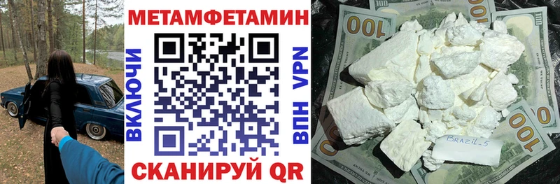 АМФЕТАМИН Розовый  гидра онион  Нижнеудинск 