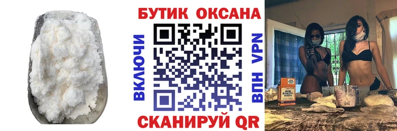 БУТИРАТ GHB  закладка  Нижнеудинск 