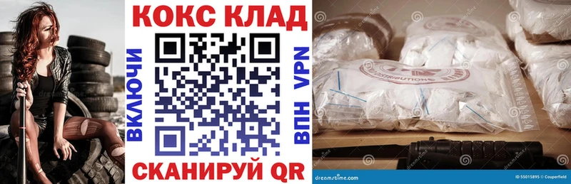 Кокаин 98% Нижнеудинск