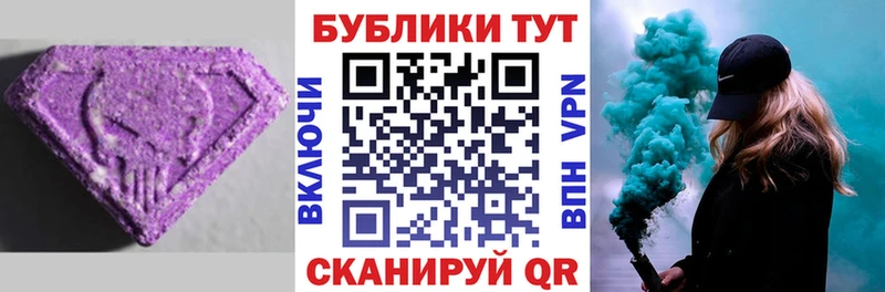 Экстази TESLA  Нижнеудинск 