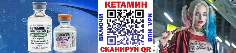 Кетамин ketamine  kraken ССЫЛКА  Нижнеудинск 