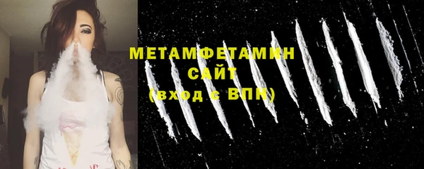 гидра Пересвет