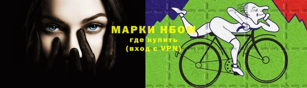 первитин Аркадак