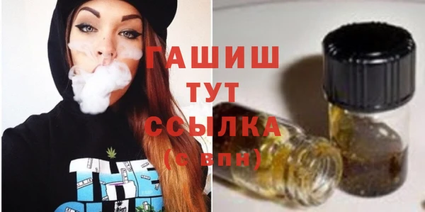 первитин Аркадак