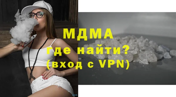 PSILOCYBIN Армянск