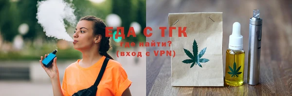 первитин Аркадак