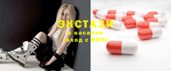 первитин Аркадак