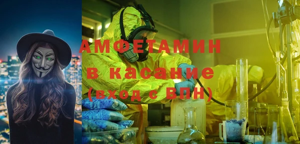 первитин Аркадак