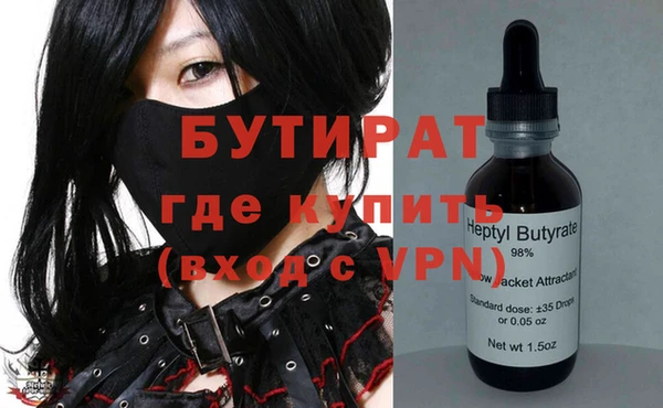 PSILOCYBIN Армянск