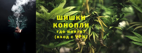 мефедрон VHQ Переславль-Залесский
