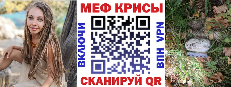 МЕФ кристаллы  hydra вход  Нижнеудинск 