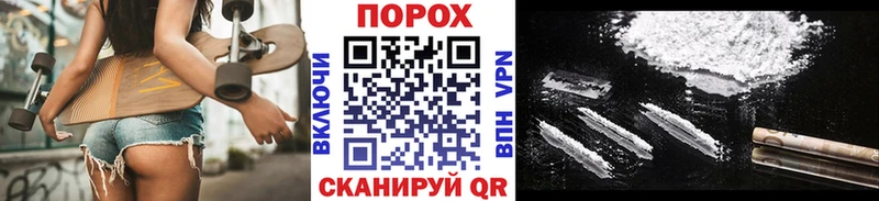 KRAKEN зеркало  Нижнеудинск  Метамфетамин кристалл  наркота 