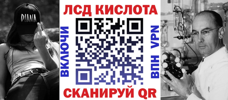 гидра   Нижнеудинск  Наркотические марки 1500мкг 