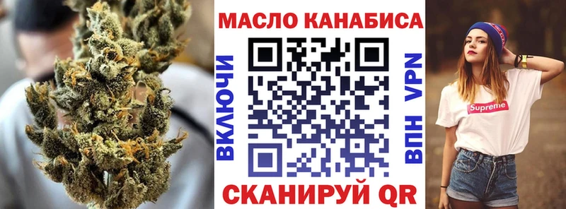 купить наркотик  Нижнеудинск  Дистиллят ТГК вейп 
